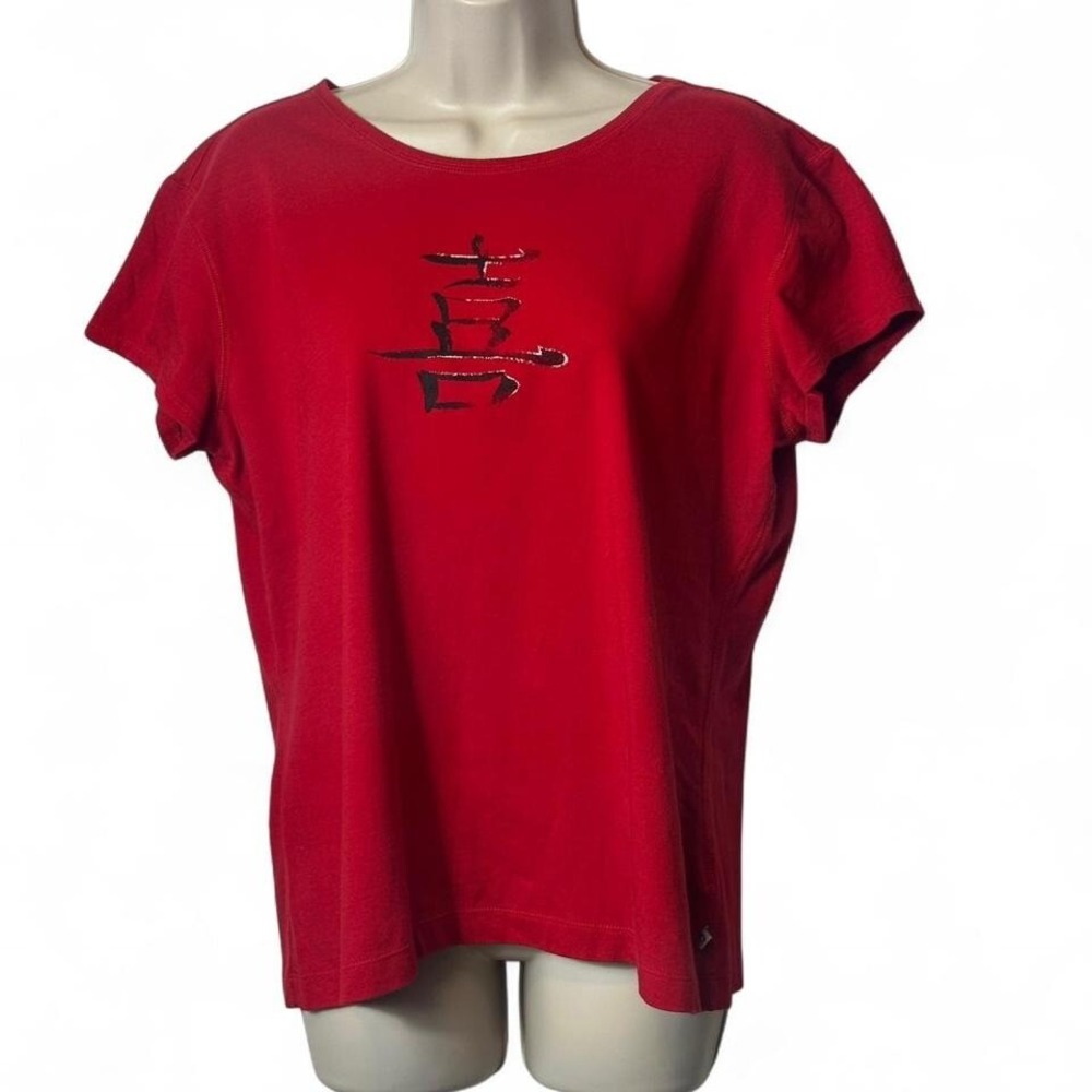 Vintage Chicos "Happiness" Tee‎